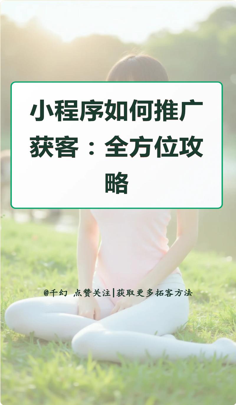 传媒小程序怎么做?关键步骤有哪些?-图3 传媒小程序怎么做?关键步骤有哪些?-图3