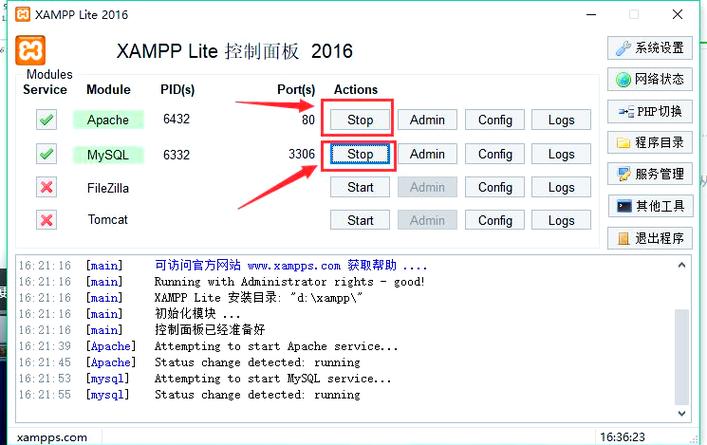 服务器如何配置PHP环境?-图1 服务器如何配置PHP环境?-图1