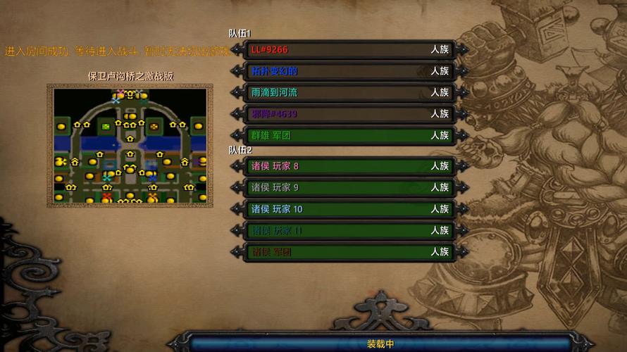 魔兽RPG刷钱命令怎么用?-图3 魔兽RPG刷钱命令怎么用?-图3