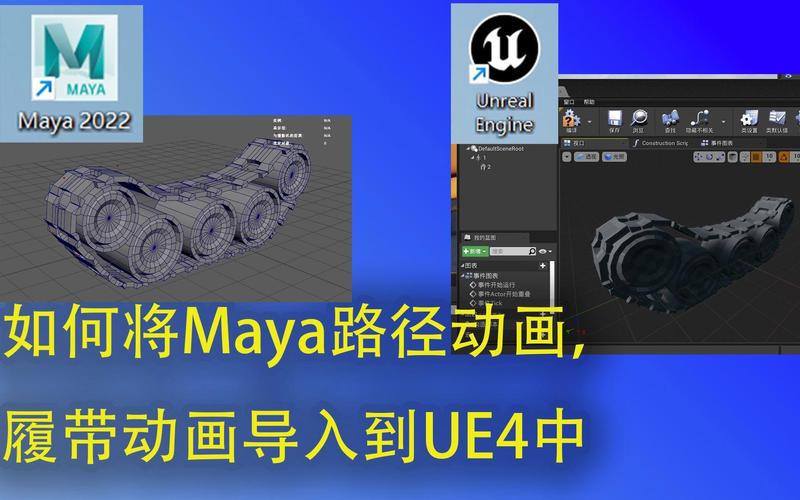 maya路径动画命令如何快速创建与编辑?-图3 maya路径动画命令如何快速创建与编辑?-图3