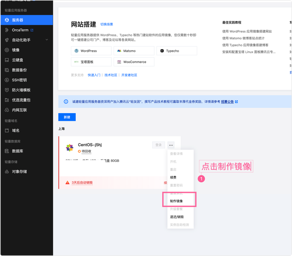 空间服务器续费流程是怎样的?-图1 空间服务器续费流程是怎样的?-图1