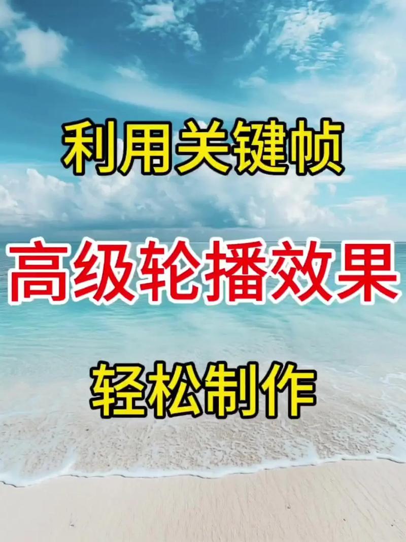 网页图片轮播怎么做?-图1 网页图片轮播怎么做?-图1