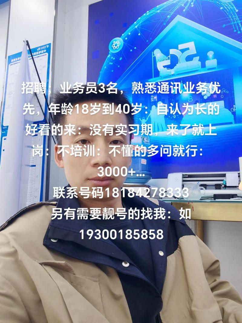 通信市场招聘,当前需求与挑战何在?-图2 通信市场招聘,当前需求与挑战何在?-图2