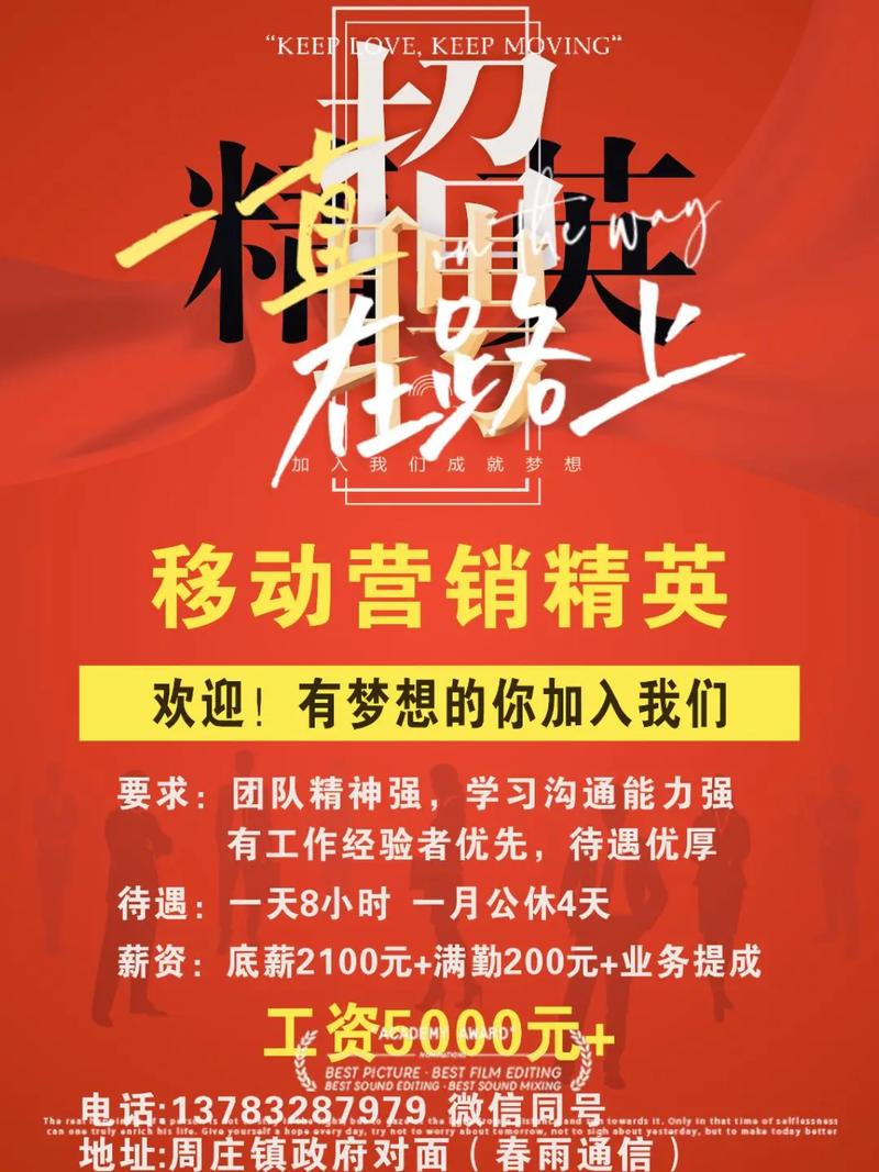 通信市场招聘,当前需求与挑战何在?-图3 通信市场招聘,当前需求与挑战何在?-图3