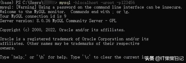 MySQL登入命令有哪些参数及用法？-图3