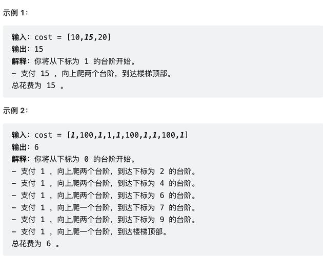 如何做好网站外部链接?关键技巧有哪些?-图3 如何做好网站外部链接?关键技巧有哪些?-图3