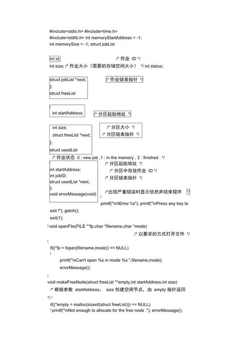 网页源代码命令有哪些?-图2 网页源代码命令有哪些?-图2