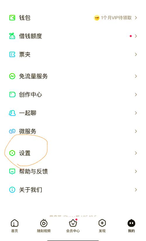 域名隐私服务怎么开启?-图1 域名隐私服务怎么开启?-图1