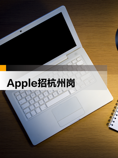 iOS招聘为何这么少?-图3 iOS招聘为何这么少?-图3