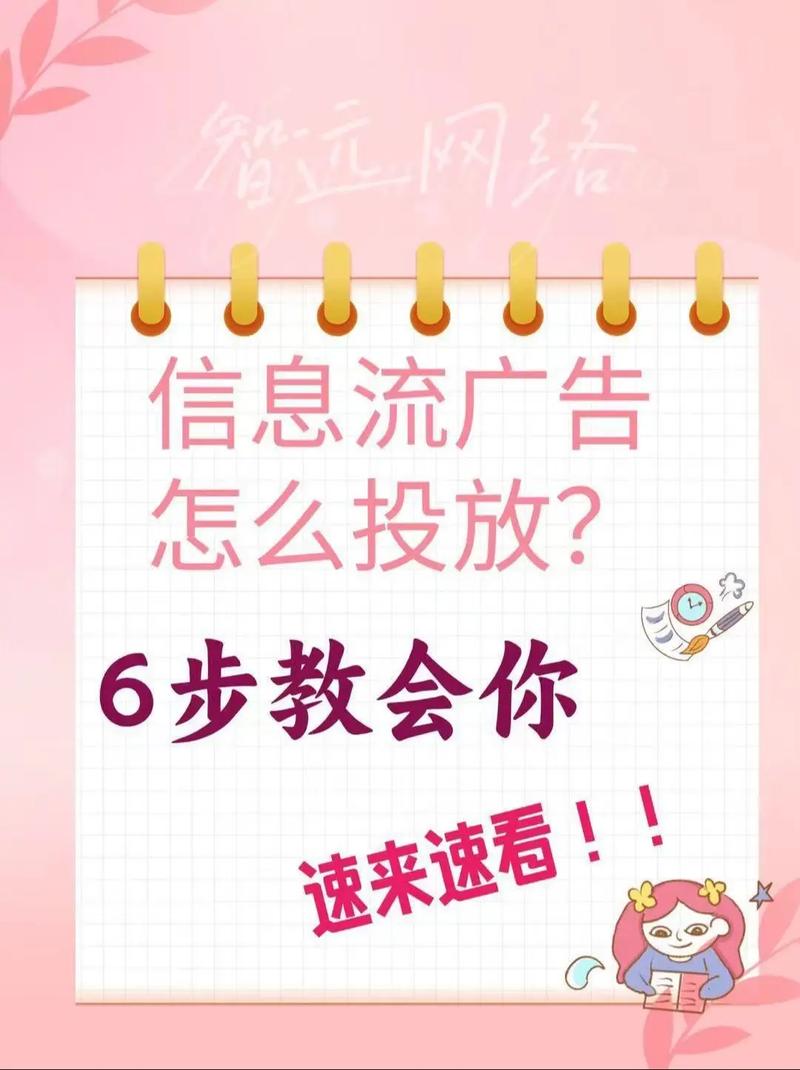 如何高效向附近人推广信息?-图1 如何高效向附近人推广信息?-图1