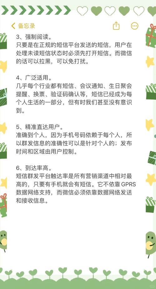 如何高效向附近人推广信息?-图2 如何高效向附近人推广信息?-图2