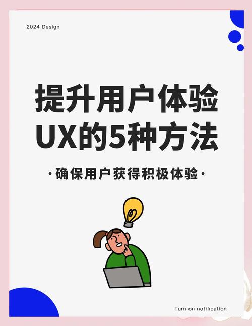 如何让用户真正愿意参与进来?-图1 如何让用户真正愿意参与进来?-图1