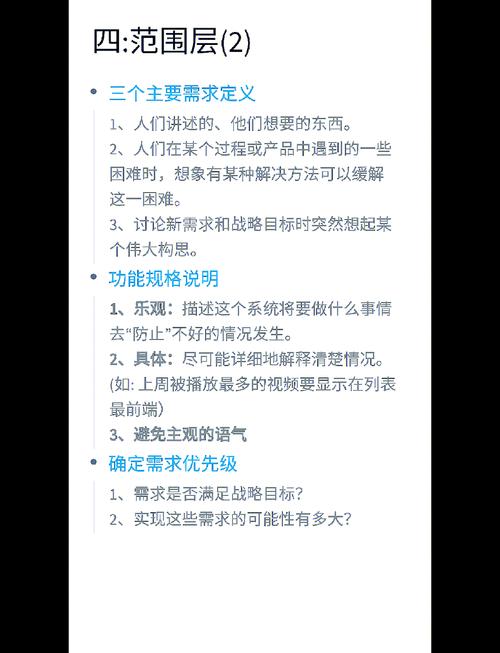如何让用户真正愿意参与进来?-图3 如何让用户真正愿意参与进来?-图3