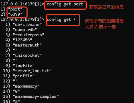 Redis常用命令有哪些?-图1 Redis常用命令有哪些?-图1