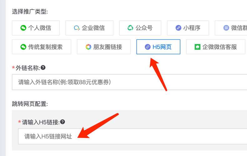 域名如何自动跳转到指定网址？-图3