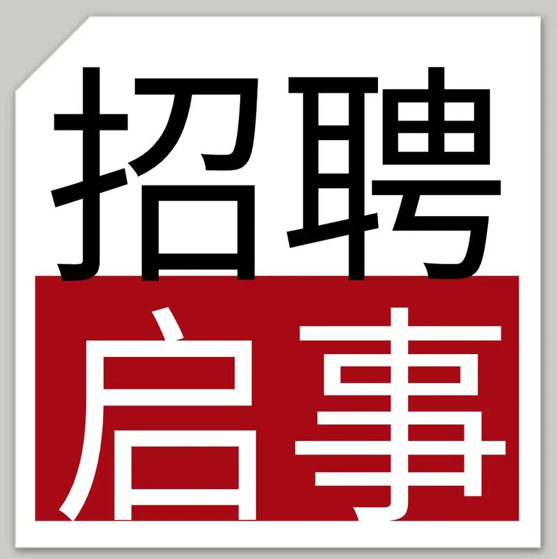 CAIP招聘,具体岗位有哪些?-图1 CAIP招聘,具体岗位有哪些?-图1
