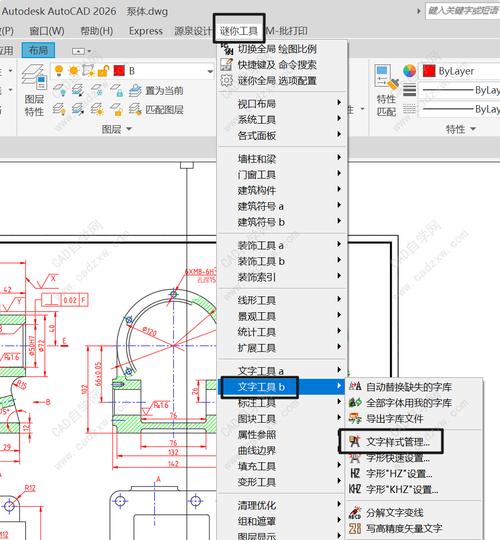 CAD批量替换命令在哪用?怎么操作?-图1 CAD批量替换命令在哪用?怎么操作?-图1