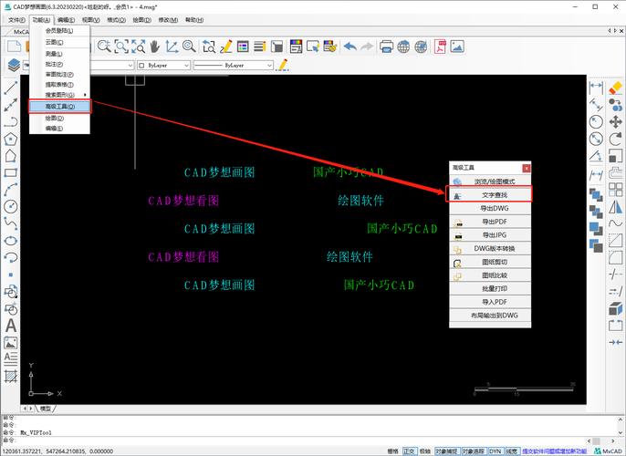 CAD批量替换命令在哪用?怎么操作?-图3 CAD批量替换命令在哪用?怎么操作?-图3