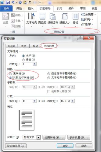 不确定高度如何垂直居中？-图3