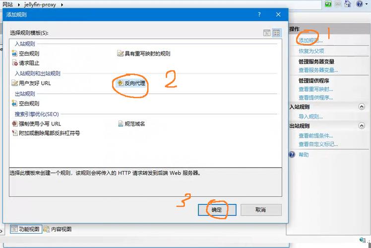 IIS中PHP如何正确获取客户端IP?-图2 IIS中PHP如何正确获取客户端IP?-图2