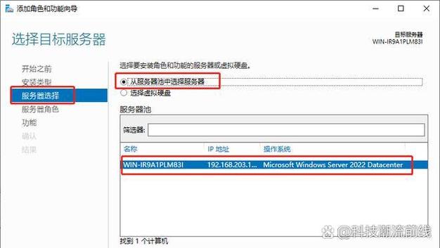 IIS中PHP如何正确获取客户端IP?-图1 IIS中PHP如何正确获取客户端IP?-图1