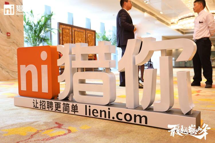 猎头招聘试题如何精准识人?-图3 猎头招聘试题如何精准识人?-图3