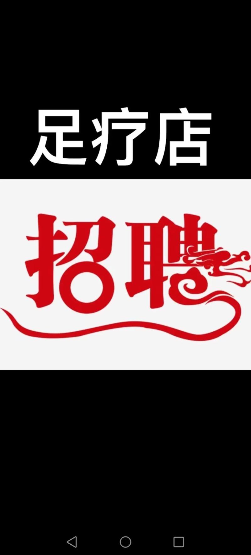 云帮招聘,招什么岗位?-图3 云帮招聘,招什么岗位?-图3