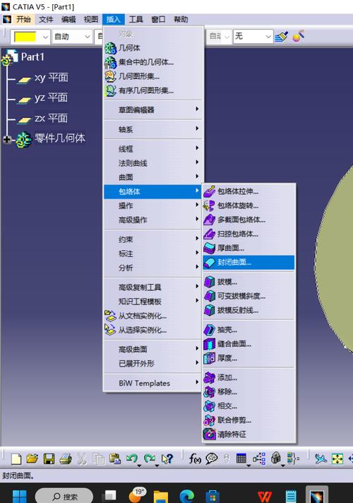 Catia扫掠命令怎么用?步骤技巧详解!-图1 Catia扫掠命令怎么用?步骤技巧详解!-图1