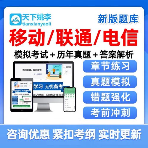 考什么?-图3 考什么?-图3