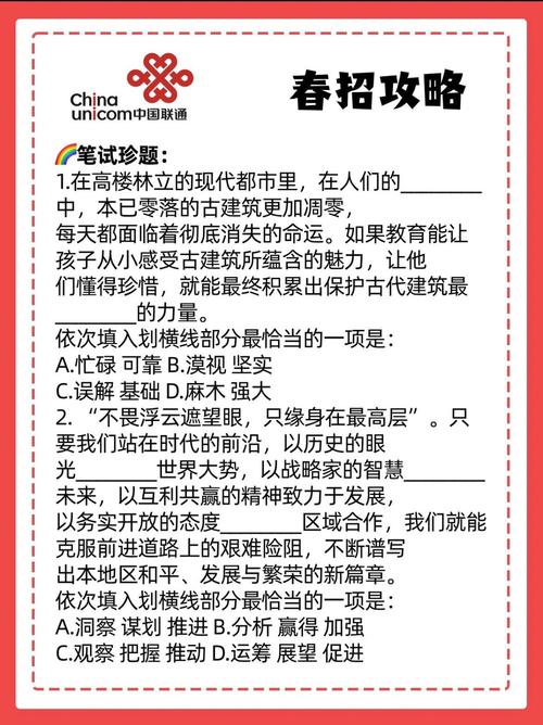 考什么?-图1 考什么?-图1
