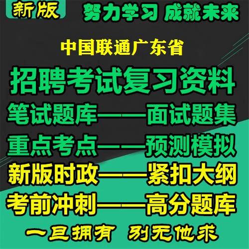 考什么?-图2 考什么?-图2