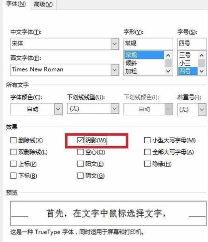 文字阴影的CSS属性怎么用?-图1 文字阴影的CSS属性怎么用?-图1