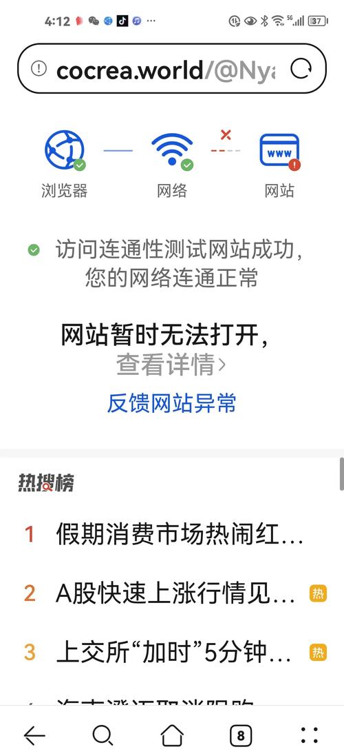 网站版面问题如何快速有效解决?-图1 网站版面问题如何快速有效解决?-图1