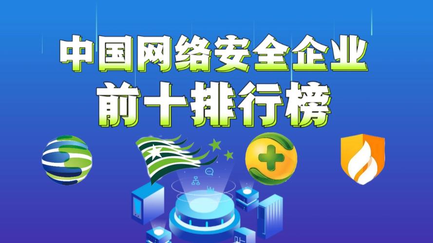 互联网企业如何才能好?-图2 互联网企业如何才能好?-图2