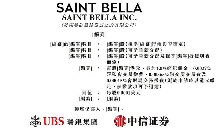 Saints Gobain招聘,有哪些岗位要求?-图2 Saints Gobain招聘,有哪些岗位要求?-图2