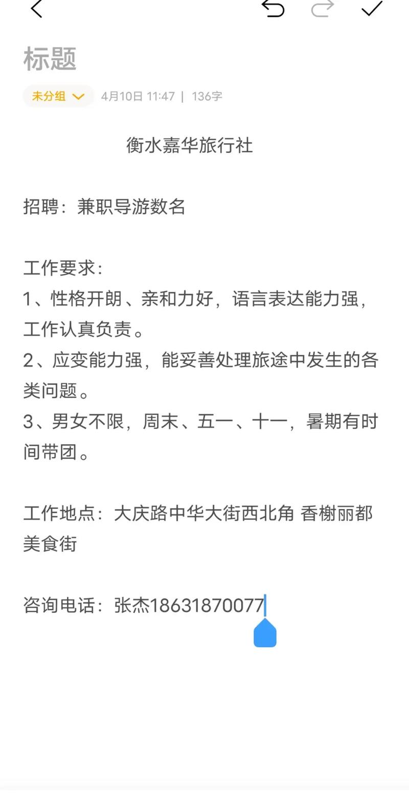 Airbnb在韩招聘有何新动向或要求?-图3 Airbnb在韩招聘有何新动向或要求?-图3