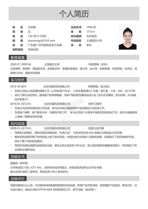 简历上传后,招聘流程会如何推进?-图1 简历上传后,招聘流程会如何推进?-图1