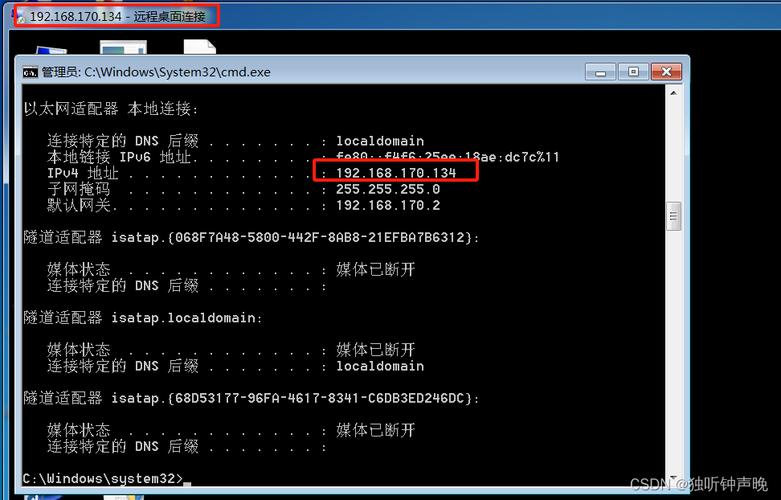 Unix远程登录命令有哪些?-图1 Unix远程登录命令有哪些?-图1
