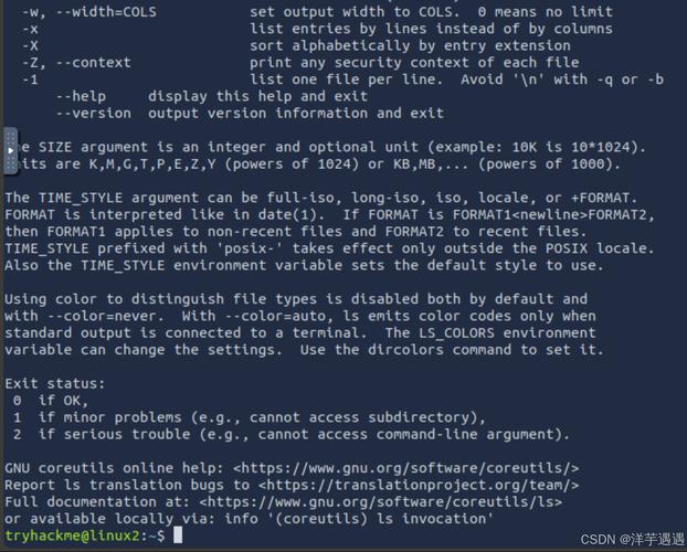 Unix远程登录命令有哪些?-图2 Unix远程登录命令有哪些?-图2
