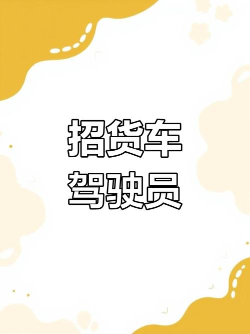 叮叮搭车招聘,什么岗位?要求多少?-图2 叮叮搭车招聘,什么岗位?要求多少?-图2