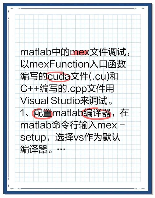 MATLAB基本命令有哪些核心功能与用法?-图3 MATLAB基本命令有哪些核心功能与用法?-图3