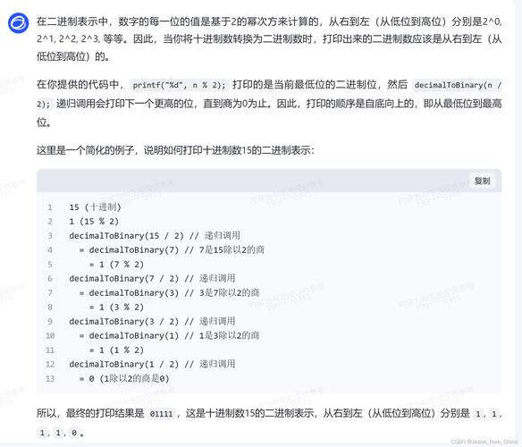 C语言返回命令有哪些?如何正确使用?-图1 C语言返回命令有哪些?如何正确使用?-图1