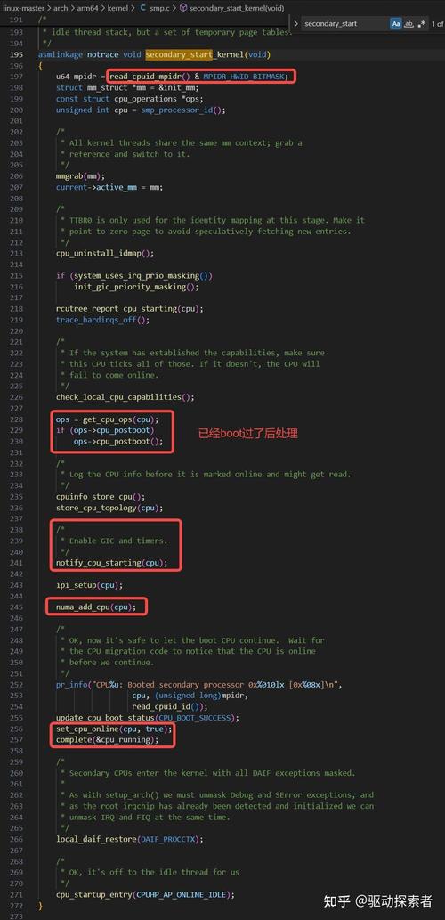 Linux kernel岗招什么样的人？-图3