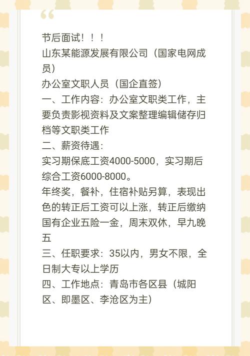 招聘经验有哪些实用技巧?-图1 招聘经验有哪些实用技巧?-图1