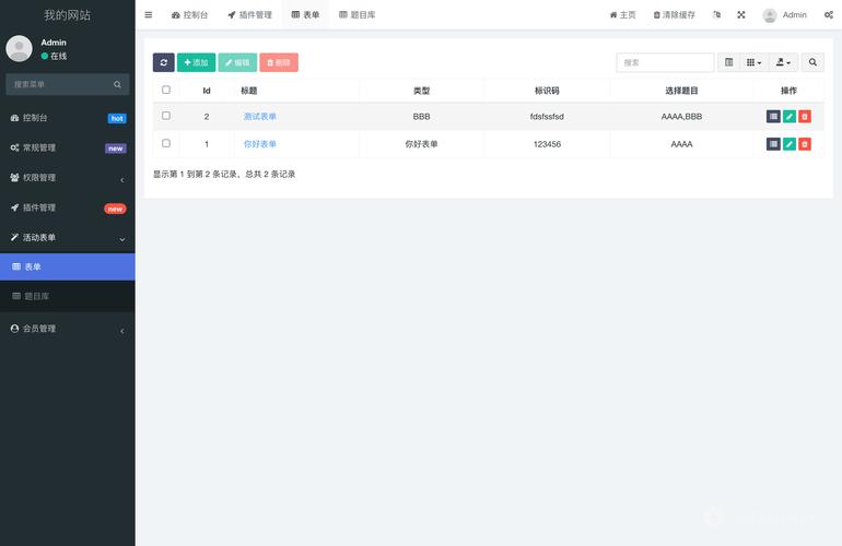 PHP表单如何提交到指定方法?-图3 PHP表单如何提交到指定方法?-图3