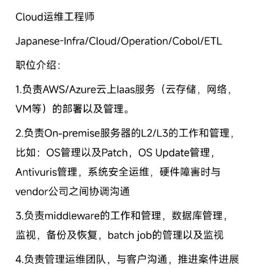 大连Linux招聘薪资几何?要求有哪些?-图1 大连Linux招聘薪资几何?要求有哪些?-图1