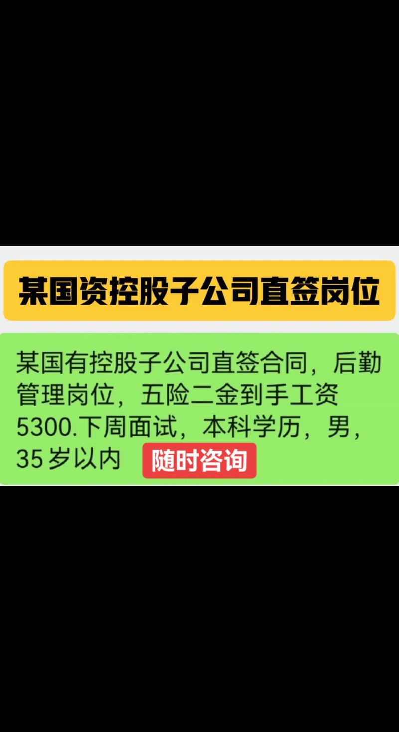 大连Linux招聘薪资几何?要求有哪些?-图3 大连Linux招聘薪资几何?要求有哪些?-图3