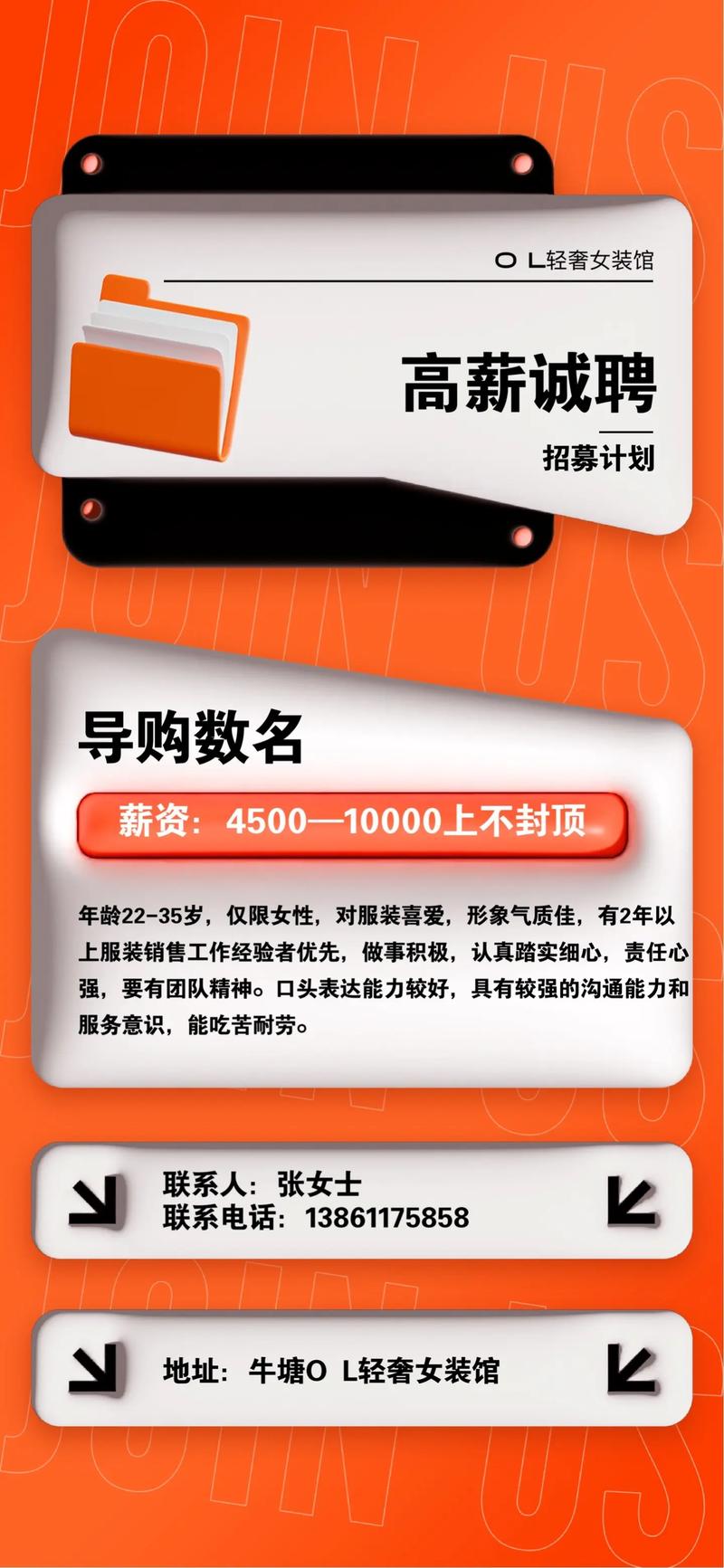如何有效打造招聘口碑营销?-图1 如何有效打造招聘口碑营销?-图1