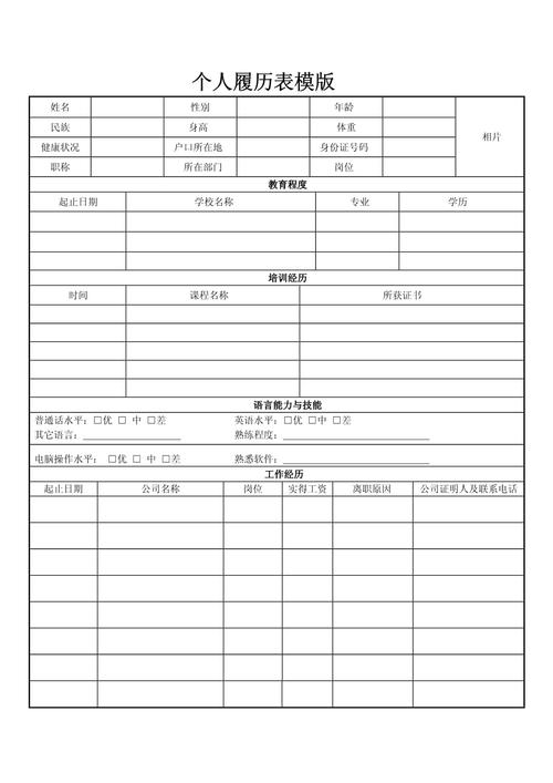 简历招聘外包,企业如何降本增效?-图1 简历招聘外包,企业如何降本增效?-图1