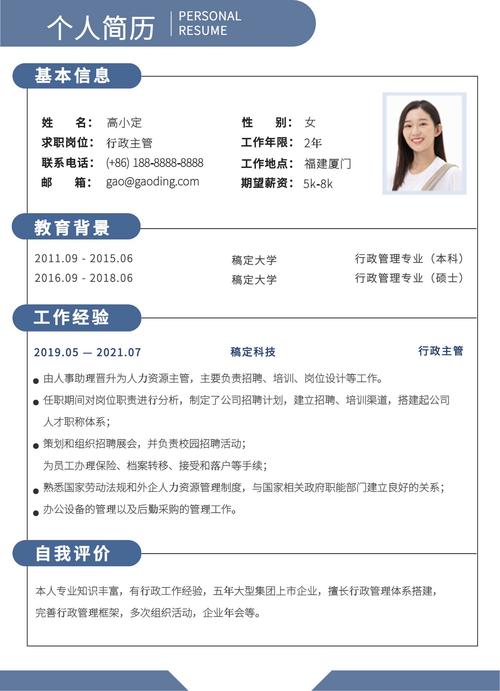 简历招聘外包，企业如何降本增效？-图2